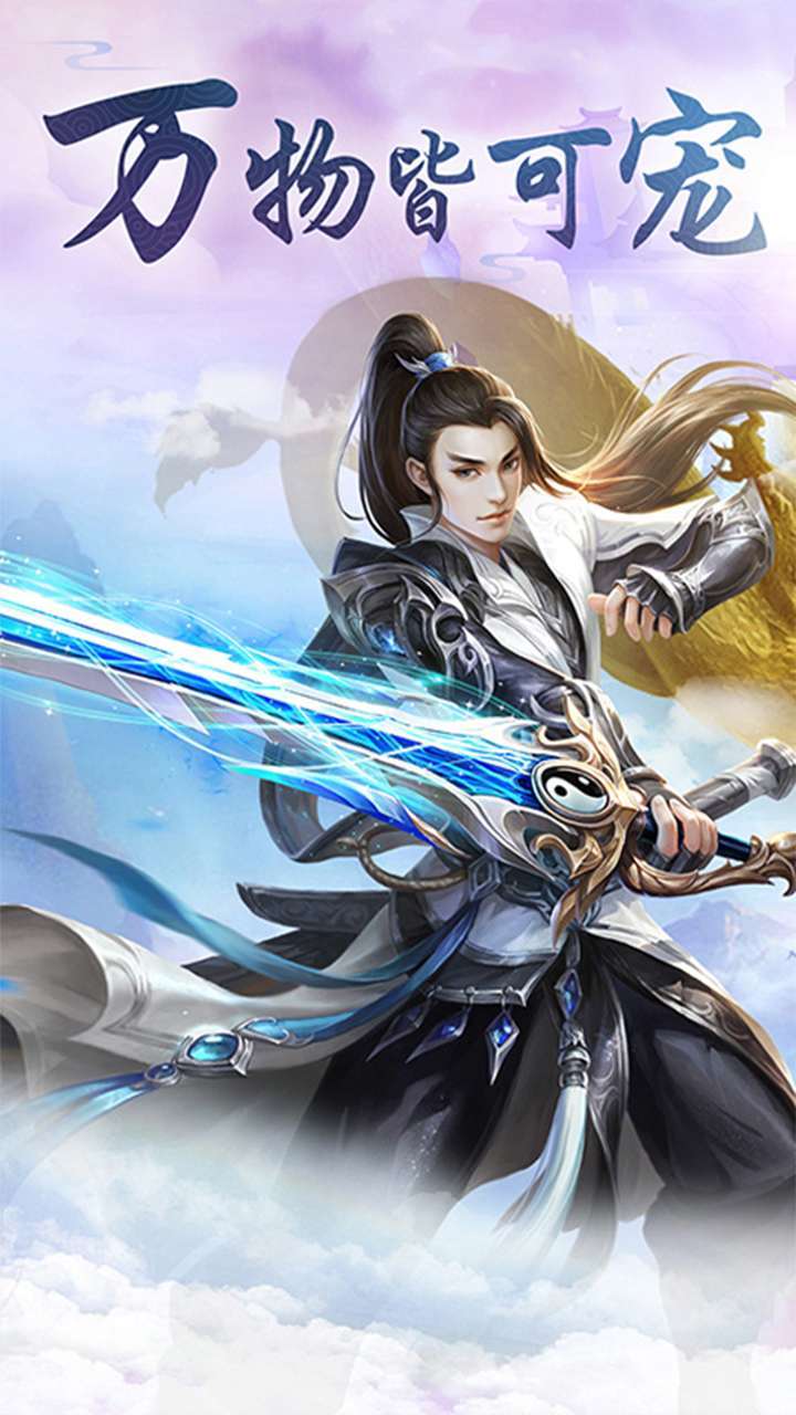 五王之怒(高倍跨服版)0