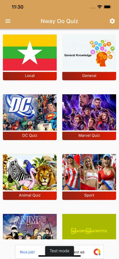 Nway Oo Quizios版2