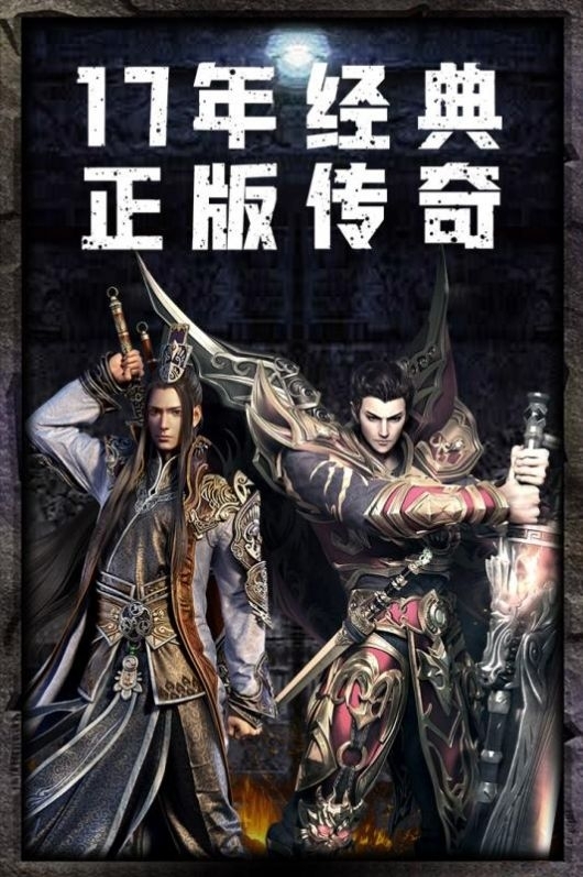 魔神劫神器手游官方版2