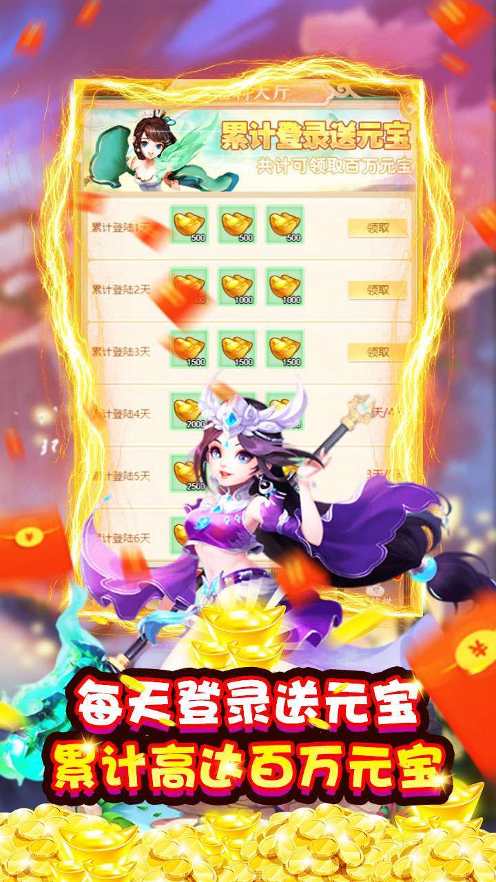 悟空别嚣张(0氪送神兽)-BT3