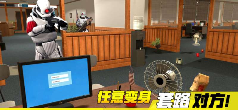 盖瑞模组躲猫猫ios版1