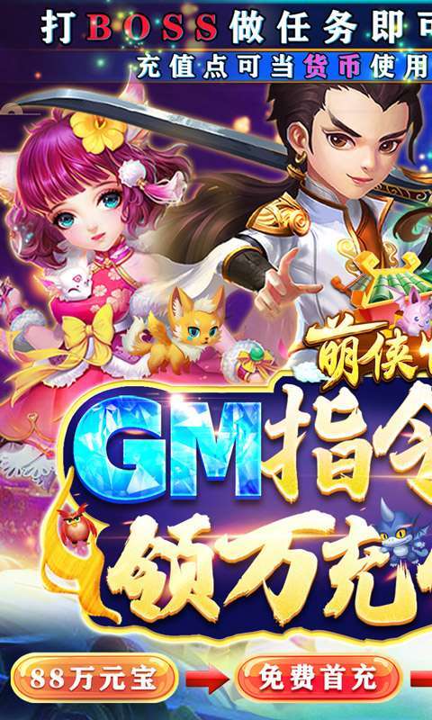 青龙偃月刀(送万充万钻)0