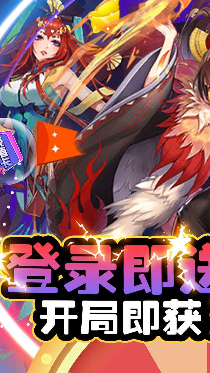 糖果大作战(上线送金卡)0