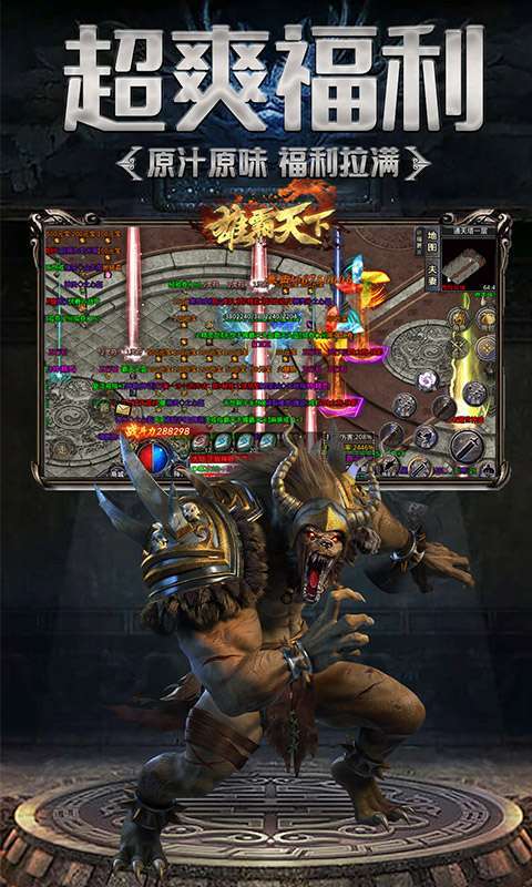 雄霸天下(定制无限刀)2