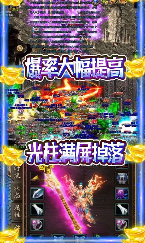 龙之歌(冰雪神器版)3