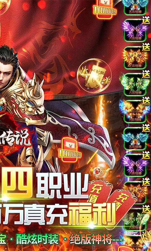 混沌传说-GM百万真充1