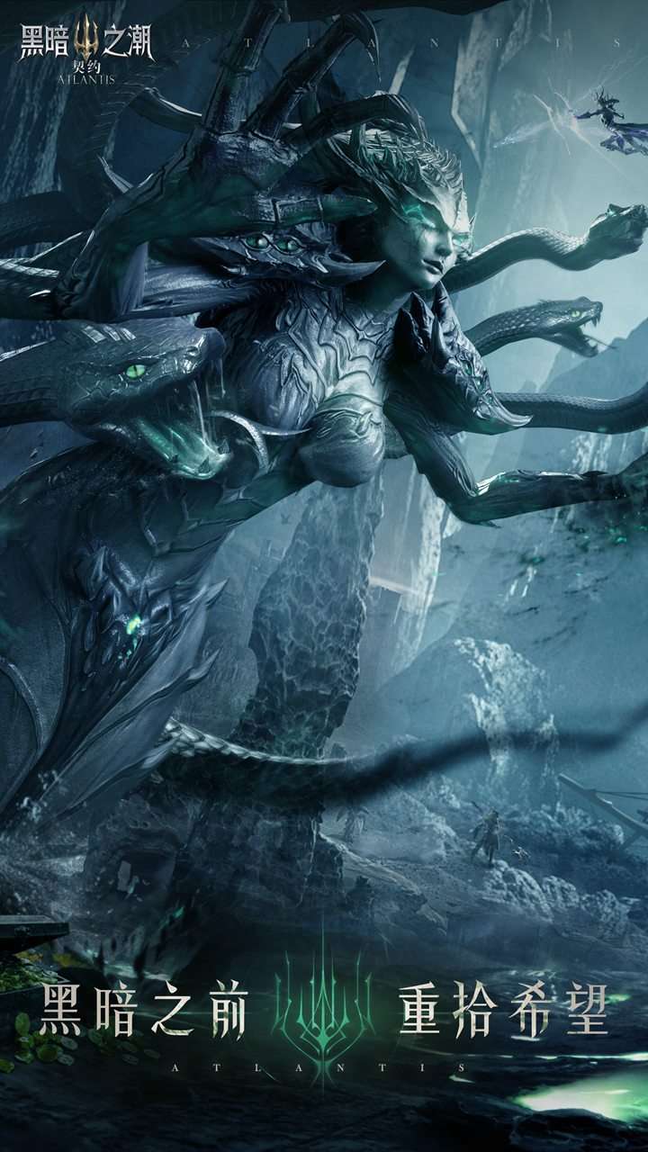 黑暗之潮:契约4