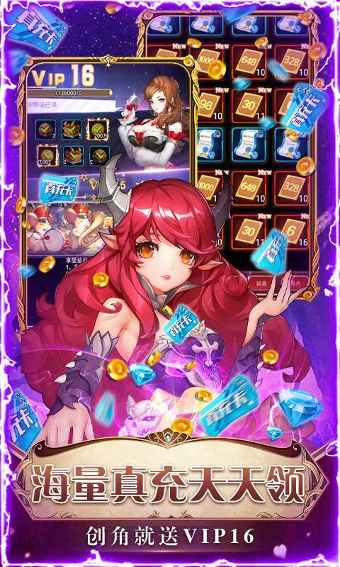 契约战记-GM无限点充2