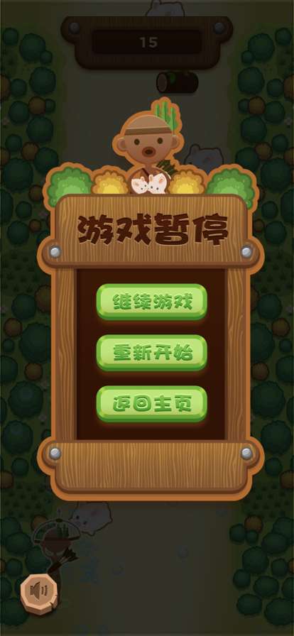 丛林猎人Liteios版5