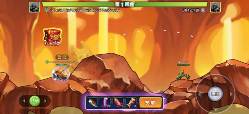 超能坦克大战ios版3