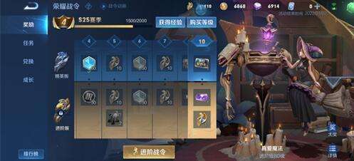 王者荣耀战令继承等级什么意思 王者荣耀战令继承机制介绍