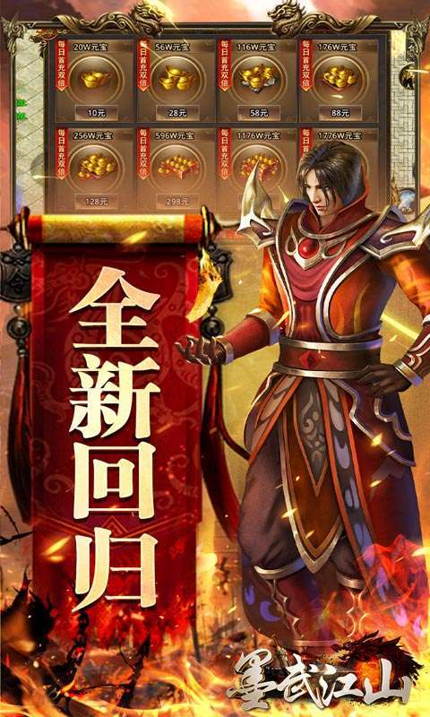 墨武江山(新冰雪沉默)4