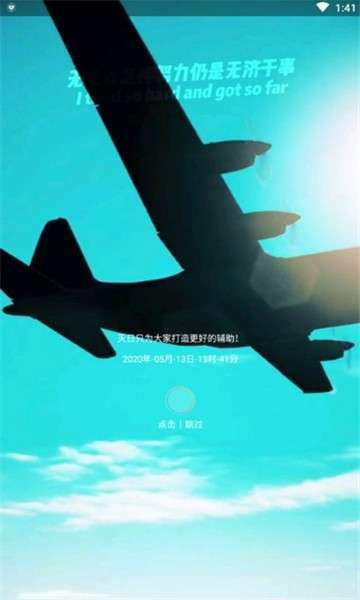 和平精英句子哥美化0