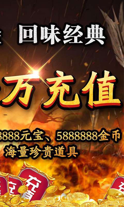 能量起源(特权十万充)1