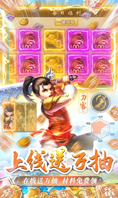 热江(零氪GM万抽)2