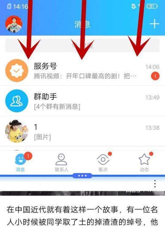 iqooneo5s分屏方法有哪些