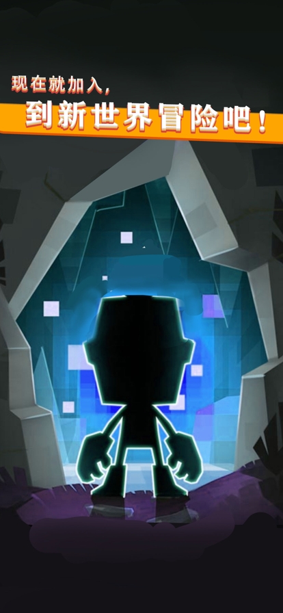 向下重力冒险ios版0