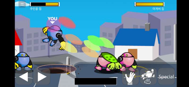 Meteor Volleyball!ios版4