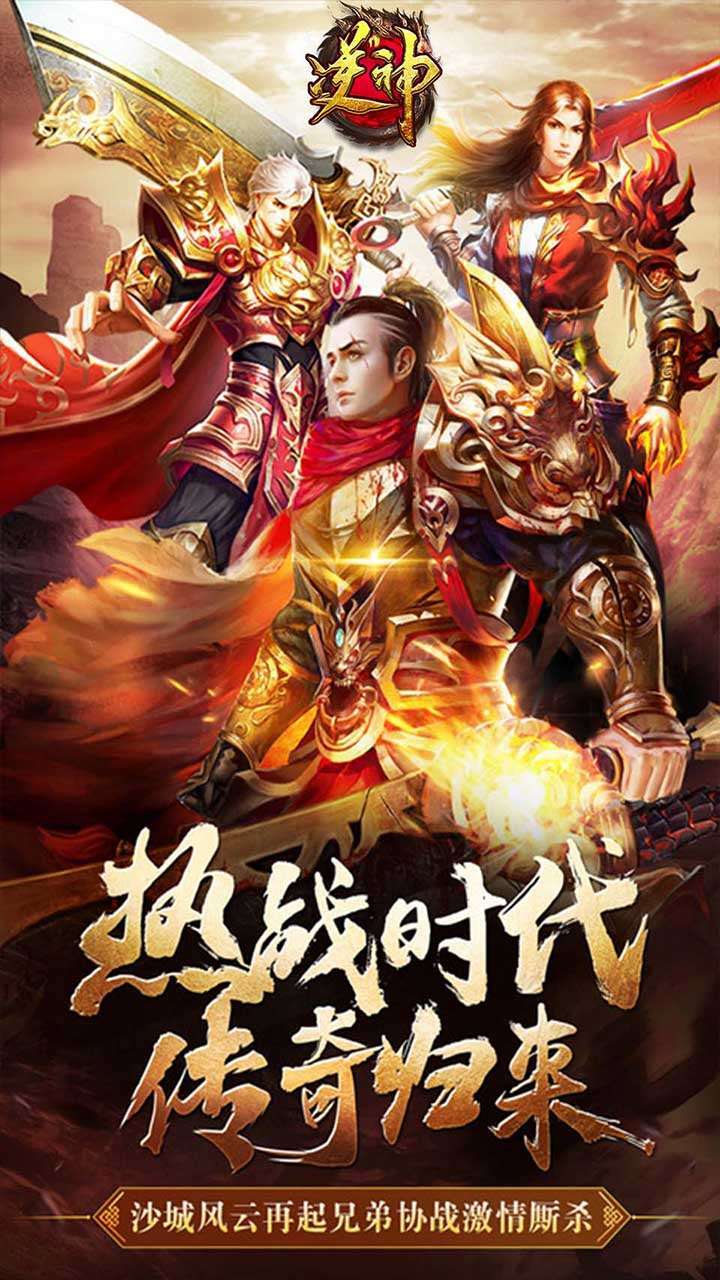 逆神(透视打红包)-BT0