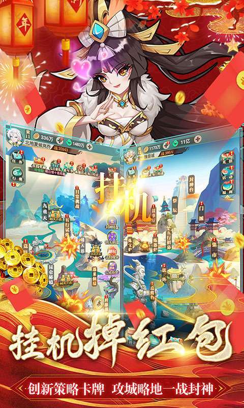 出击吧师兄-送免充特权4