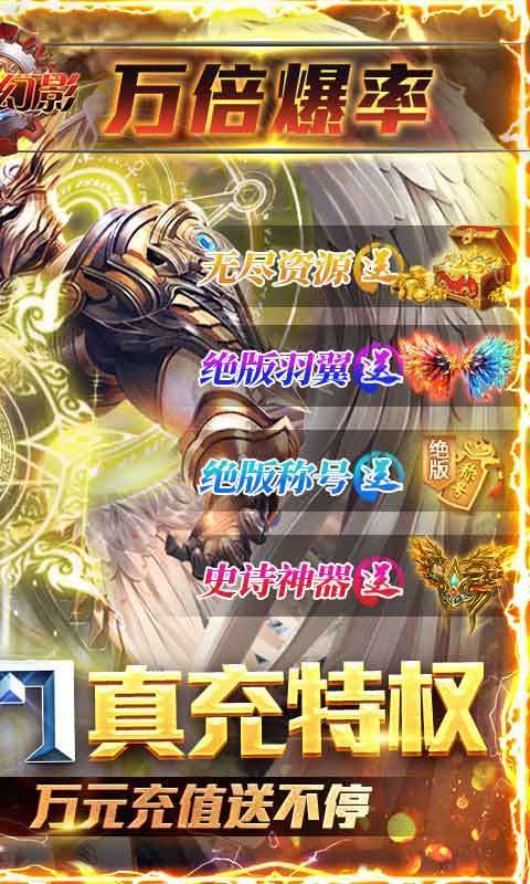 深渊幻影(无限制GM版)1