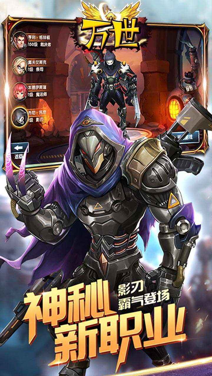 万世(福利天天有)3