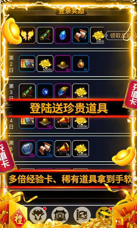 能量起源(特权十万充)3