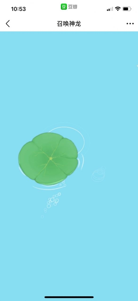 召唤神龙简单版链接手机游戏2