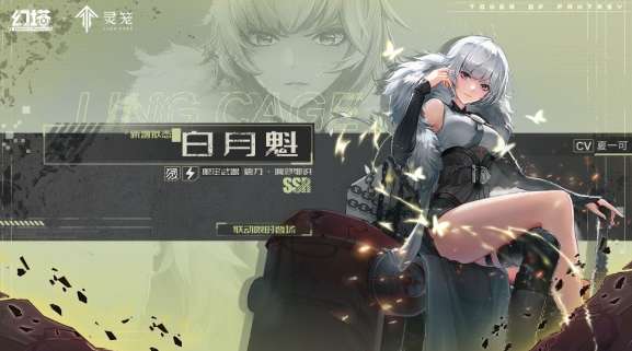 幻塔白月魁什么时候上线 幻塔白月魁上线时间分享