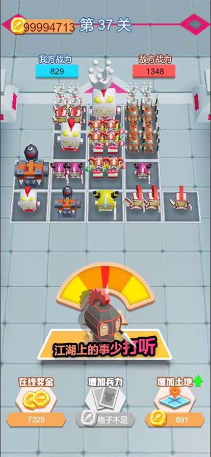 战斗荣耀吃鸡ios版1