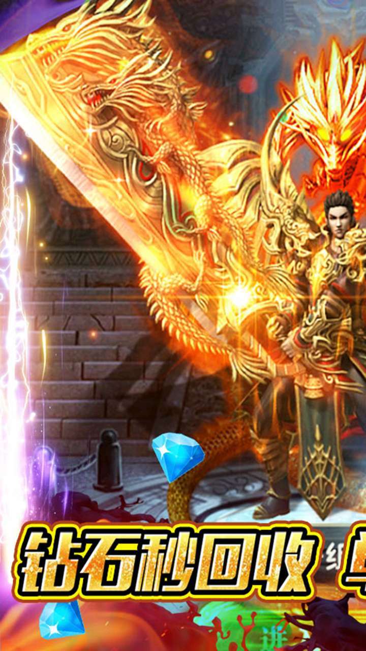 猎刃(单职冰血)0