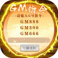 青龙偃月刀(送万充万钻)