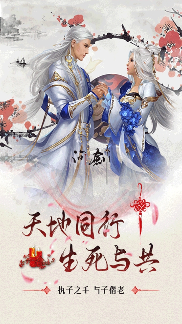 问剑(剑舞九天)3