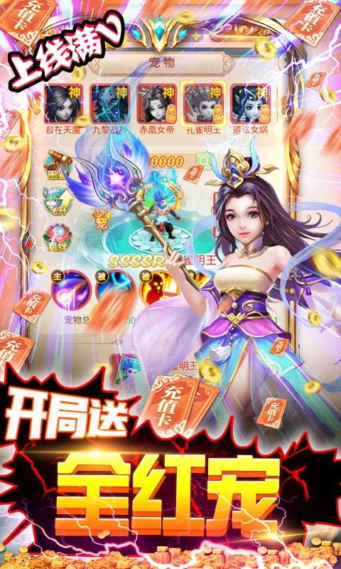 旋转海盗船(GM全红宠)4