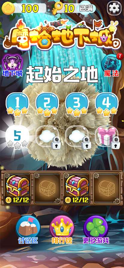 宝石消除:魔法觉醒ios版0