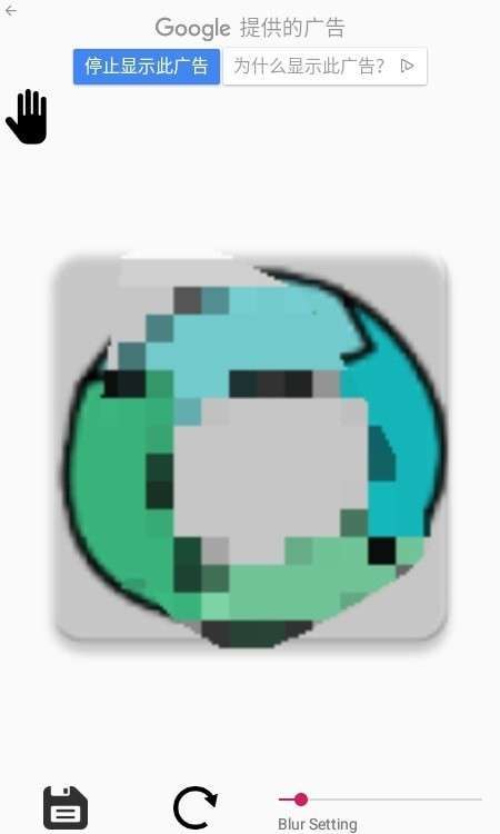 画圈马赛克mosaic3