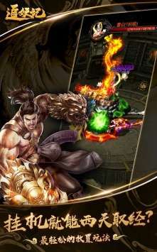 追妖记(bug日日充)1