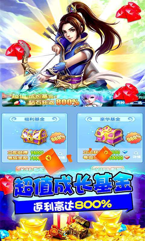 极限法则-送绝版神兽4