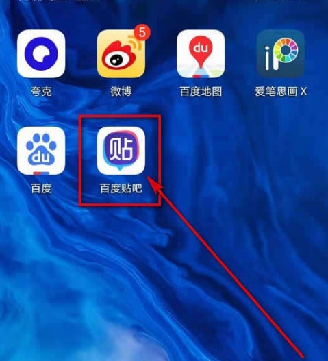 百度贴吧在哪开启好友消息提醒-百度贴吧开启好友消息提醒的方法