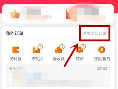 淘宝如何提交价保理赔