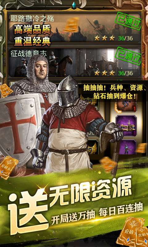 全民战鹰(GM充值全免)3