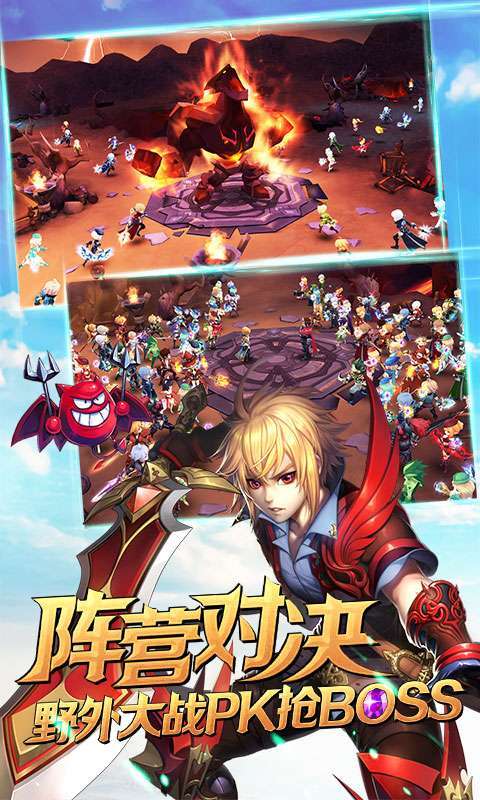 永恒之歌(满V加速特权)4