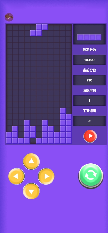 经典方块+贪吃蛇ios版0