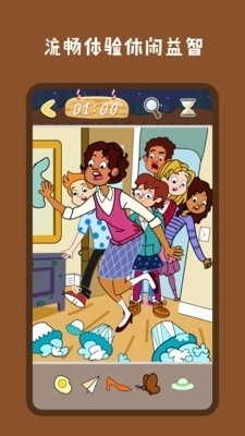 找来找趣红包版2