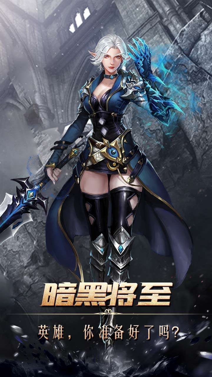 戒灵传说(封魔大陆)0