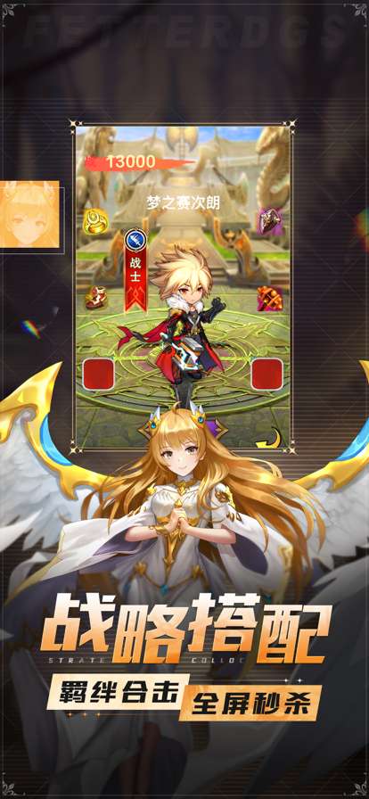 口袋女神大冒险ios版2