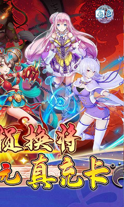 七色-超级商城版1