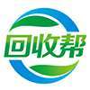 回收帮