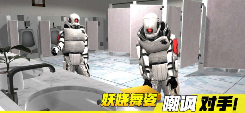 盖瑞模组躲猫猫ios版4