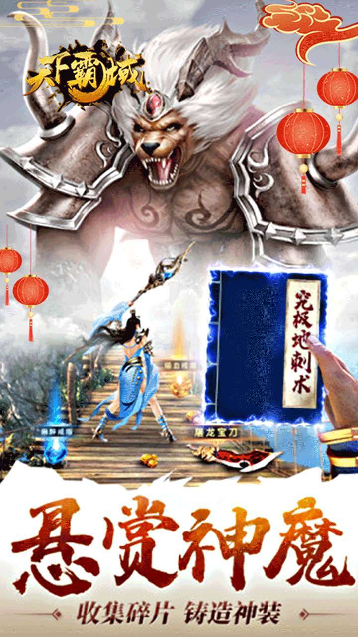 天下霸域(超爽福利)-BT2